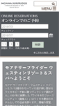 Mobile Screenshot of jp.moana-surfrider.com